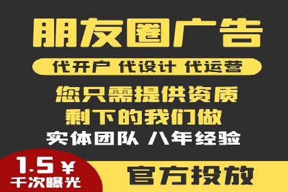 解析360信息流广告的投放技巧：从预算到效果的全程管理